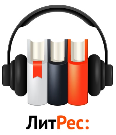 ЛитРес