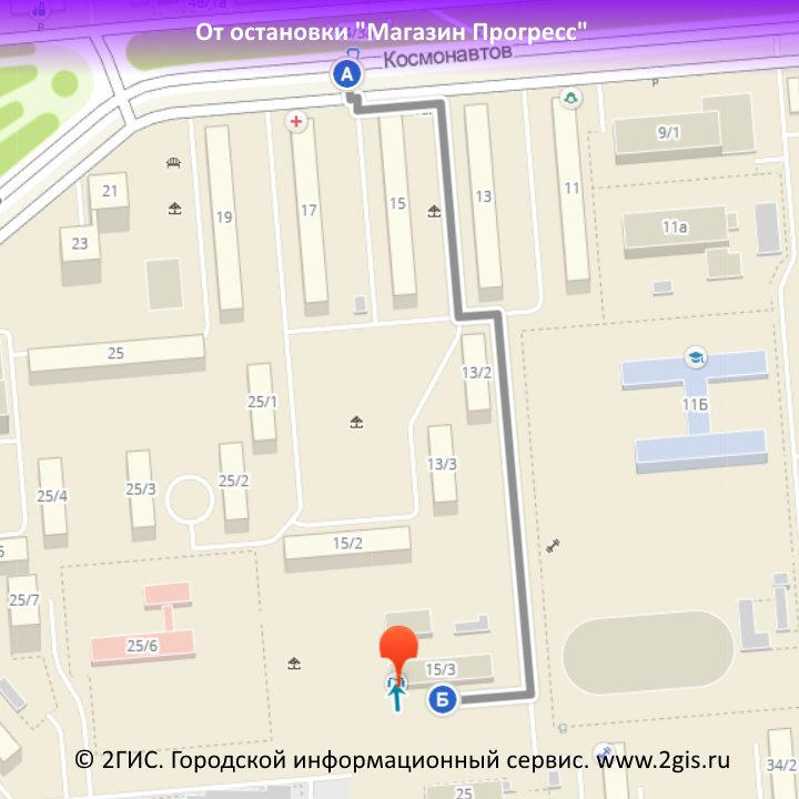 Схема проезда