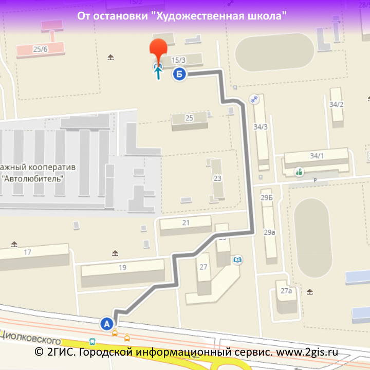 Схема проезда