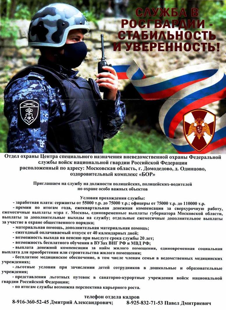 Объявление