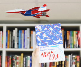 Обложка книги