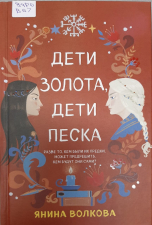 Обложка книги