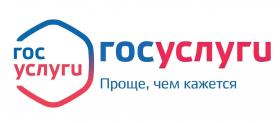Госуслуги