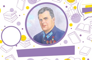 Михаил Водопьянов: человек, раздвигавший границы возможного