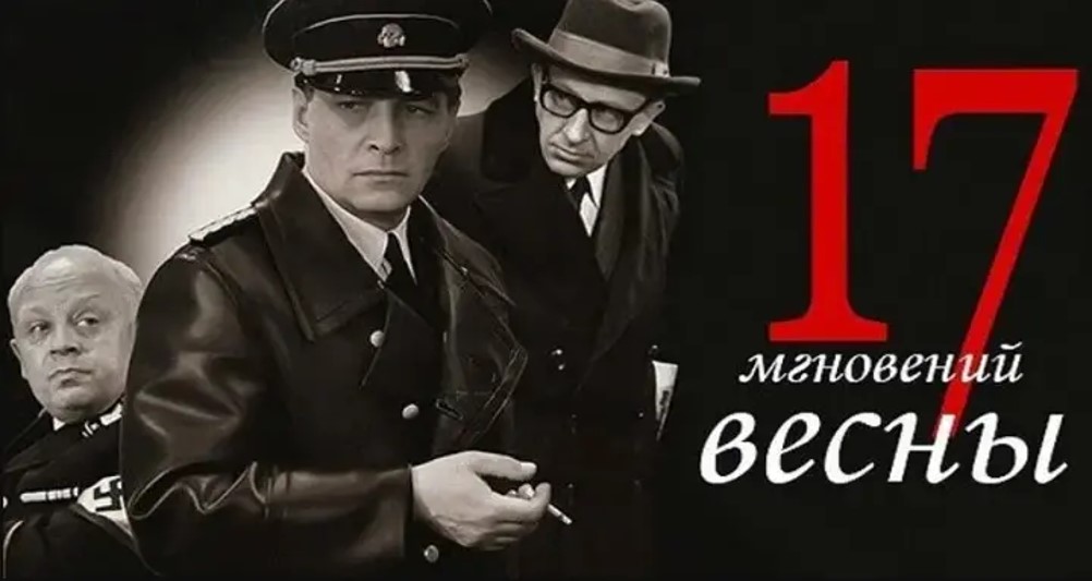 Обложка фильма